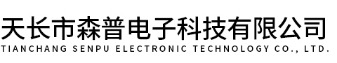深圳市奧德賽創科技有限公司